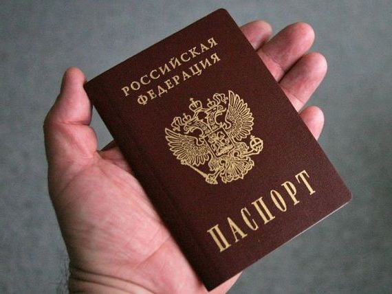 прописка в Валуйках