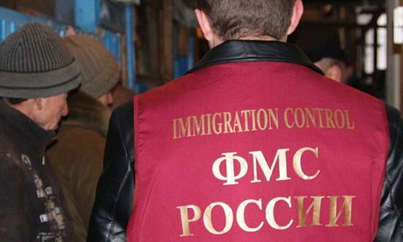 прописка в Валуйках